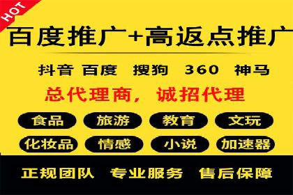 案例分析：信息流广告投放实现业绩翻倍